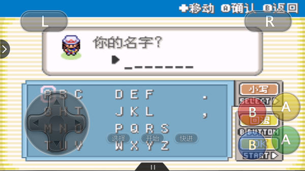 口袋妖怪永恒之焱xyz神兽版游戏